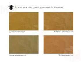 Диван прямой модульный Лига-106 ( BRUT 10 желтый )