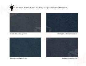 Диван угловой Лига-051 НПБ угол универсальный ( TOWER 13 синий )