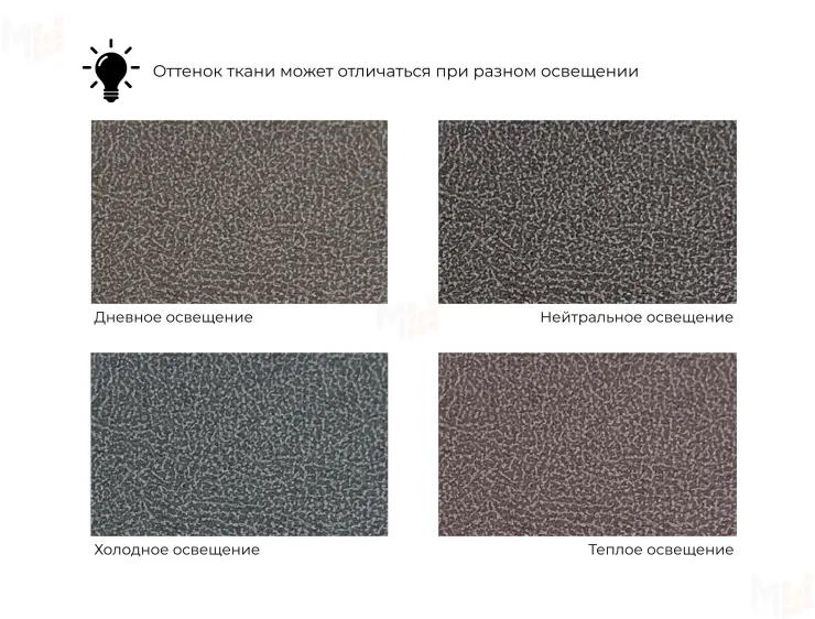 Кресло Лига-036 НПБ ( JOLY 08 коричневый )