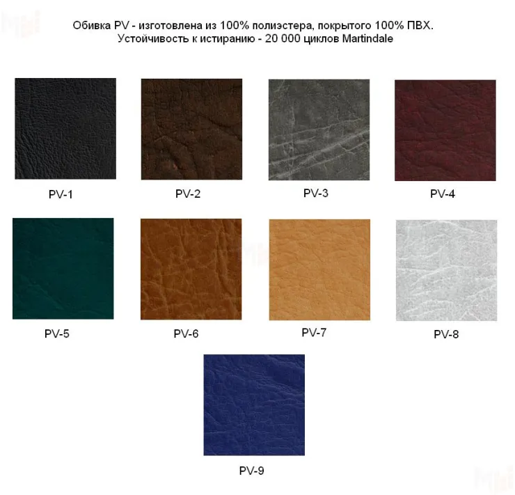 Диван Сандра 3-х местный