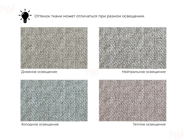 Диван прямой НордСтар НПБ ( Амур 02 бежевый )