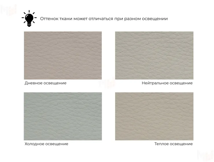 Кресло Лига-086 ( экокожа GRIFON 04 бежевый )