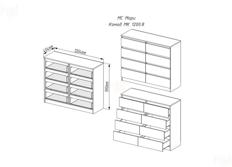 Комод Мори 1200.8 белый