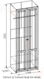 Шкаф для одежды Sherlock 62