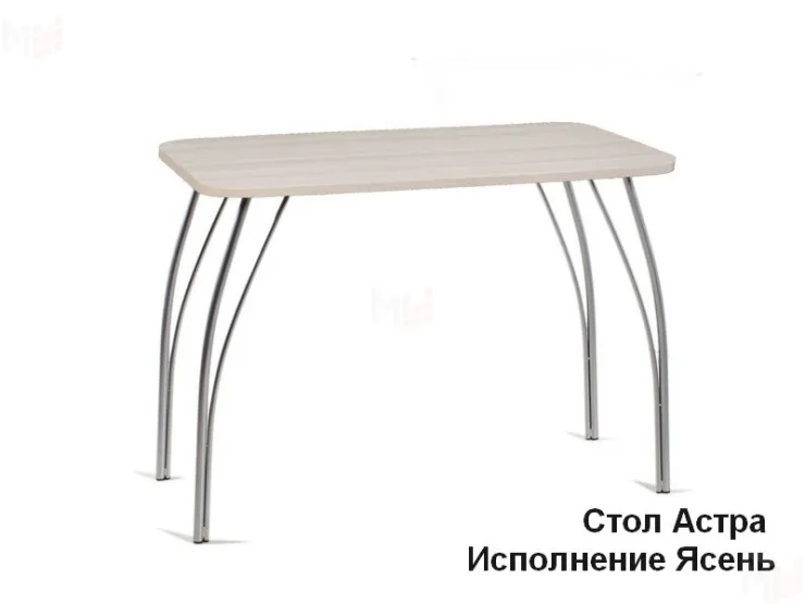 Стол Астра (ясень)