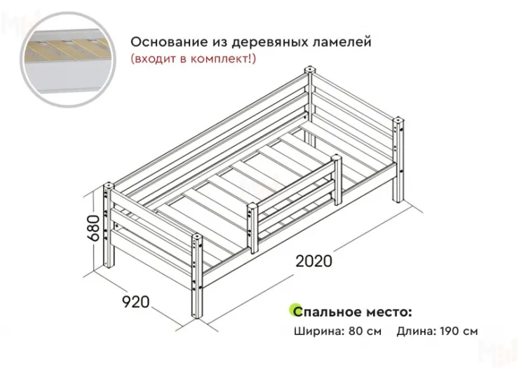 Кровать Соня-4 с защитой по центру Лаванда