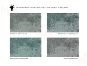 Кресло Лига-086 ( велюр NUVOLA 73 серо-бирюзовый )