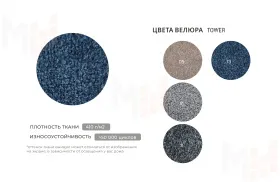 Диван угловой Лига-051 НПБ угол универсальный ( TOWER 13 синий )