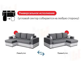 Угловой диван Бостон Стандарт вариант 3