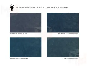 Кресло Лига-100 НПБ ( BRUT 11 синий )