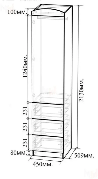 Узкий пенал Пираты ПР-04
