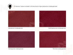 Кресло Лига-041 ( Бордовый )