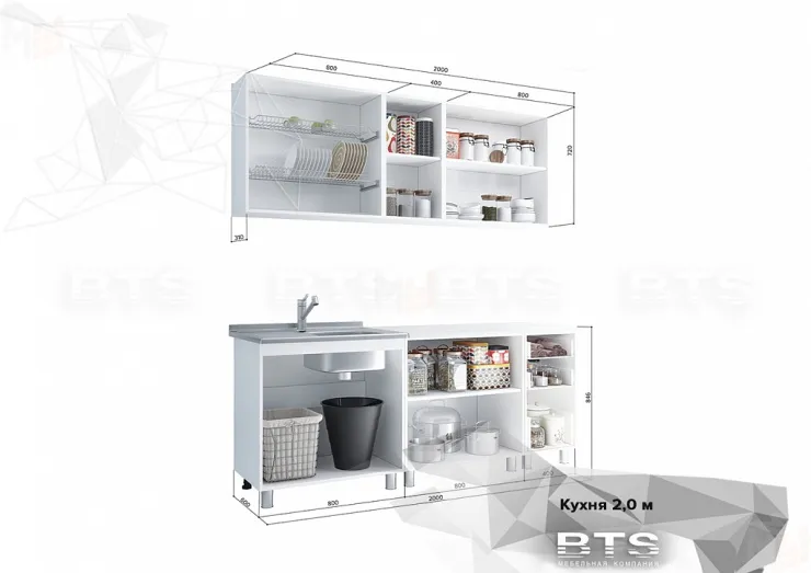 Кухня Санрайс 2,0