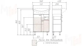 Тумба с раковиной Классик В1 55 см с верхним ящиком