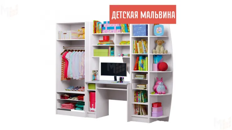 Стенка Юниор-2 Принцесса