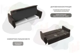 Диван-книжка Лига-095 НПБ ( SEVEN 727 коричневый )