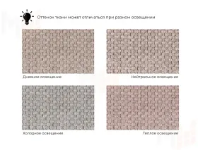 Кресло Лига-072 ( шеннил CRUZ 14 бежевый )