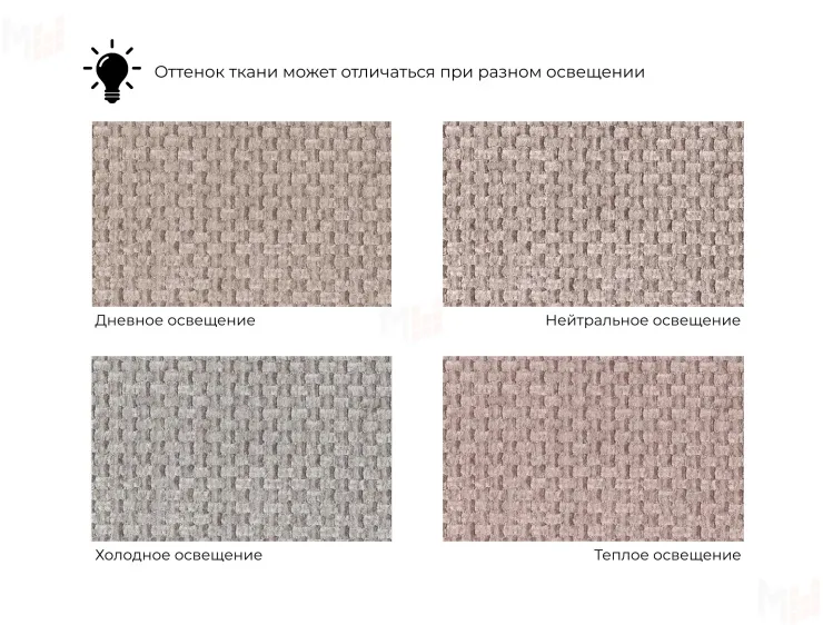 Кресло Лига-072 ( шеннил CRUZ 14 бежевый )