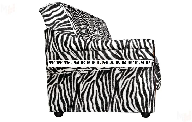 Диван книжка флок Зебра