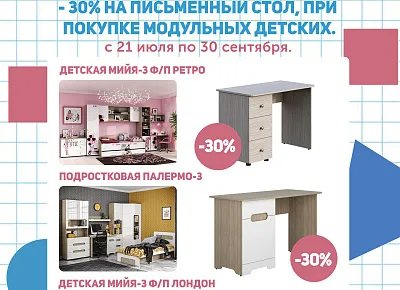 Скоро в школу Скоро в школу