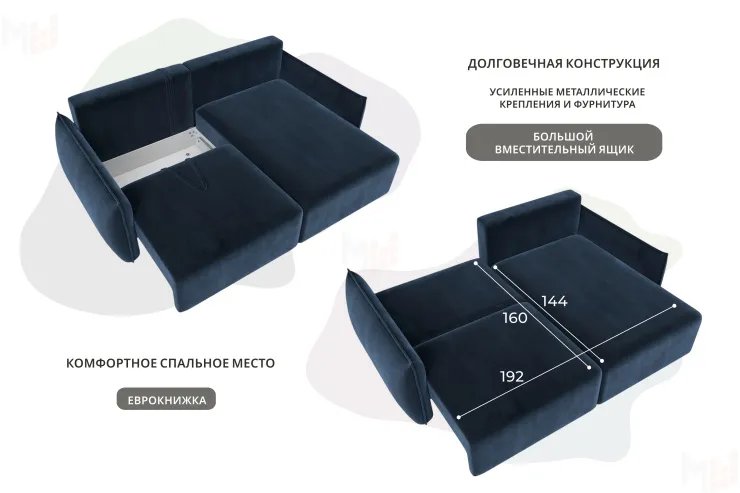 Диван угловой Лига-051 НПБ угол универсальный ( TOWER 13 синий )