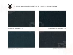 Диван угловой Лига-139 НПБ угол левый ( LAIM 21 графит/ LAIM 14 терракотовый )