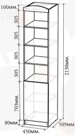 Стеллаж комбинированный Пираты ПР-02