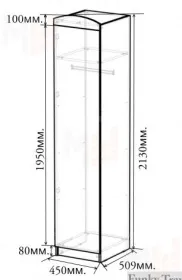 Шкаф пенал ФТР-03 Фанки Тревел 