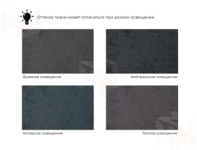 Диван угловой Лига-066 НПБ Лонг угол правый ( TOWER 11 темно-серый )