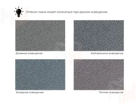 Кресло Лига-036 НПБ ( JOLY 13 серый )