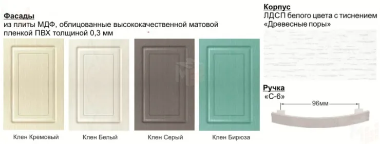 Буфет Прованс-014