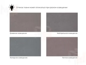 Диван П-образный модульный Холидей ( LAIM бежевый )