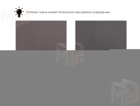 Кресло Лига-086 ( GRIFON 12 коричневый )