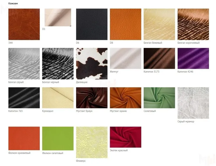 Табурет складной "мягкий"