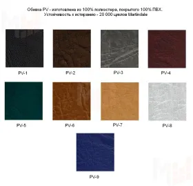 Диван Сандра 2-х местный