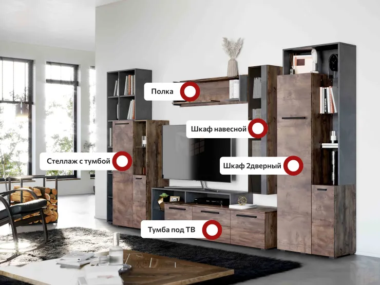 Модульная гостиная Глазго композиция 3