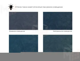 Кресло Лига-083 ( BRUT 11 синий )