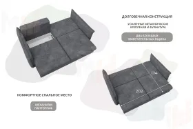 Диван прямой Лига-100 НПБ ( BRUT 16 темно-серый )