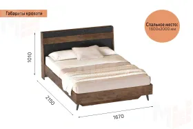 Кровать Браун