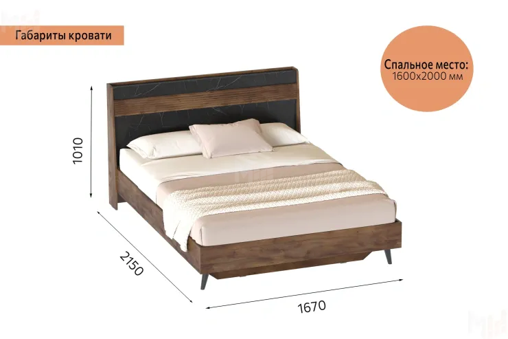 Кровать Браун