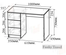 Детская комната Фанки Тревел, композиция №3