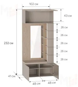 Вешалка с зеркалом  Джерси