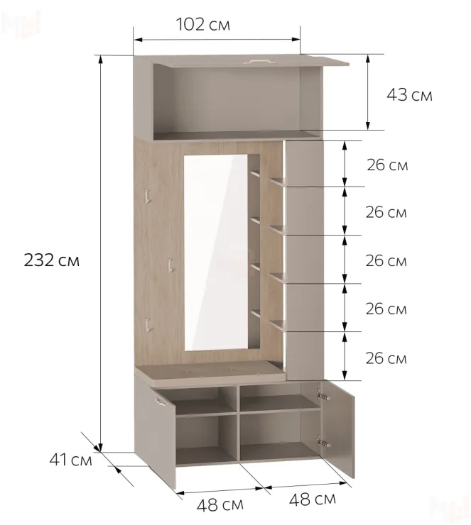 Вешалка с зеркалом  Джерси