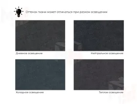 Диван прямой Лига-117 ( LAIM 26 темно-серый )