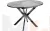 Стол раскладной Вега Лофт D90 Бетон / Черный
