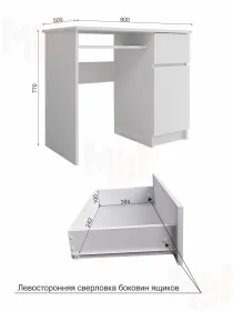 Стол письменный Мори МС-1