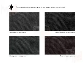 Диван прямой Дубай Лайт ( Черный )