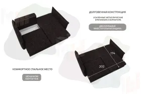 Диван прямой Лига-100 НПБ ( BRUT 17 коричневый )