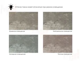 Кресло Лига-086 ( велюр NUVOLA 34 светло-коричневый )