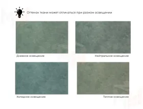 Кресло Лига-083 ( велюр BRUT 08 зеленый )